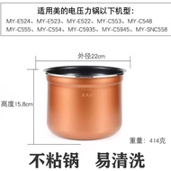 Suitable for MY-E522/C5935/558/553/523/554