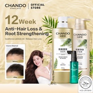CHANDO Himalaya Anti-Hairloss & Strengthening Shampoo & Conditioner 自然堂防脱固发洗发乳 & 护发素