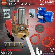 TERLARIS Sanchin Power Sprayer SC 120 Mesin Cuci Steam + Dinamo 10 HP