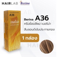 พร้อมส่ง - Berina A36 เบอริน่า A36 สีย้อมผม สีบลอนด์เข้มประกายทอง ยาย้อมผม ปิดผมหงอก ปิดผมขาว ครีมเปลี่ยนสีผม ราคาถูก