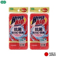 Combo 02 Mút rửa chén bát, xoong chảo chuyên dụng dùng cho nhà bếp Ohe Hyper Bio hàng nội địa Nhật B