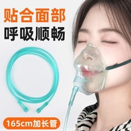 用氧气面罩式吸氧通用老人输氧呼吸机制氧机瓶家用一次性鼻吸管2026. PD.