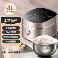 Joyoung 40N3 IH Rice Cooker - Stainless Steel Non-Coating Inner Pot, Non-Stick九阳低糖电饭煲 0涂层电饭锅 不锈钢内胆