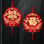 2026新年装饰福字挂件大门卧室客厅布置春节挂件福字门挂过年挂饰2026 New Year decoration blessing pendant door liebaiyao666.my202601