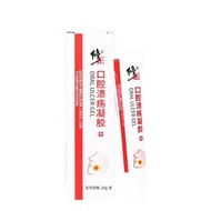 Correct Oral Ulcers Gel Fire on the Mouth Oral Ulcers Oral Inflammation Prosthetics Surgical Pain