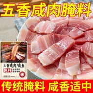 Spiced Salted Meat Marinated Seasoning Marinated Fish Marinated Meat Salted Fish Salt Baked Chicken 