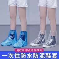【调皮匠 玩具专卖店】 防湿鞋子套一次性鞋套雨鞋套透明雨鞋旅游成人男女通用特加厚学生Moisture-proof shoe covers, disposable shoe covers, rain s
