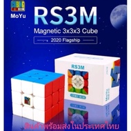 Moyu RS3M 2020 Rubik Magnetic Rubik​3×3​Magnet​ ​Smooth​ Rubik's Cube 3 Toys​ Magnet​ Cube​