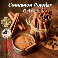1KG Organic Cinnamon Powder 肉桂粉 桂皮粉 Serbuk Kayu Manis Tulen Cinnamon Sugar Herbs &amp; Spices Cooking Baking Pastry