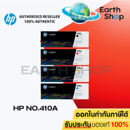 HP Toner CF410A CF411A CF412A CF413A Bk/C/M/Y (410A) หมึกแท้ 100 % สำหรับปริ้นเตอร์รุ่น HP HP M450 M