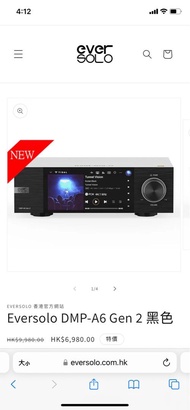 Eversolo DMP-A6 Gen 2 黑色