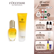 LOccitane Immortelle Divine Youth Face Oil 30 ml and Divine Cleansing Cream-In-Foam 125ml ล็อกซิทาน