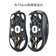 Thorn Thorn/Atlantis LAMZU Lanzu Gaming Mouse Original Factory PTFE Foot Sticker/INCA/Maya X