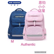 2023 Latest Dr Kong  M size Primary school bag