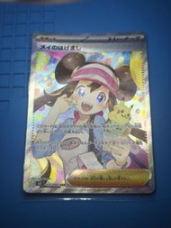 鳴依的勉勵 SAR 日文 PTCG M3