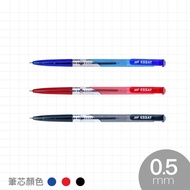 GY. [[Taiwan Brand SKB] IB-101 Automatic Ballpoint Pen [0.5mm]