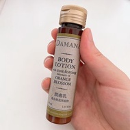 全新/ Damana含橙花萃取物 潤膚乳