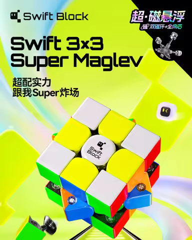 [JudyCube] GAN Swift 3x3 Super Maglev Magnetic Magic Speed Cube Gan 3x3 Stickerless Professional Fid