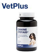 VetPlus Canine Dog CYSTAID 120 Capsules