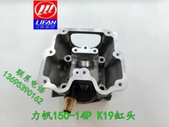 Motorcycle lf 150 - 14 P Lifan K 19 Taizi NRF 150 cylinder head four valve