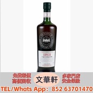 【文華軒】 高價回收：山崎17年 - SMWS 119.11 路易十三/名仕/拉菲古堡/傳奇/傳說系列、奔富BIN407/389/707、軒尼詩李察/XO、人頭馬XO、麥卡倫威士忌、芝華士18年/25