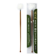GREEN BELL Craftsmanship Green Bell Soot Bamboo Ear Pick Susutake Ear Pick with Brahma 1 piece