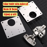 Y7 Steel plate for cabinet hinge repair, cabinet hinge repair piece, YOLAR hinge repair steel plate