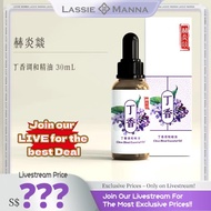 【MW】LM-EO011 HEYANYI CLOVE CARE EO SKINCARE