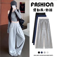 [Taiwan Ready Stock] Casual Sports Pants Women Large Size Trousers High Waist Slimmer Look Loose Wid