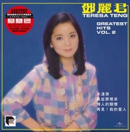 鄧麗君 Teresa Teng - 精選2 Greatest Hits Vol.2 ARS 黑膠唱片 全新 12" Vinyl LP NEW