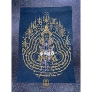 Thai Amulet 帕嬰布符 Phra Ngan Pakyant