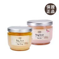 【以色列SABON】經典身體磨砂膏 600g #春季保養#輕奢