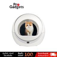 PANDO x Petree Automatic Cat Litter Box Pro (Wifi Version) ห้องน้ำเเมวแบบอัตโนมัติ by Pro Gadgets