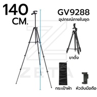 ขาตั้งกล้อง Yunteng VCT-5218 ของแท้💯❗ ขาตั้งกล้องมือถือ โทรศัพท์ พร้อมรีโมทบลูทูธ ไม้เซลฟี่