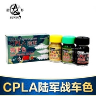 20ml12y Star cpla Set 5d Chinese Army Shadow Model New Product Camouflage Tricolor Paint 3 Model Oil