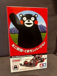 現貨TAMIYA 田宮雙星Racing Mini 4WD Kumamon Version 四驅車Kumamon 熊本熊 四驅車