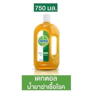 ***ถูกกว่าห้าง*** DETTOL เดทตอล น้ำยาฆ่าเชื้อโรคเอนกประสงค์ 750ml