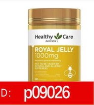 【加瀨免運】澳洲 Healthy Care Royal Jelly 蜂王乳膠囊1000mg 200顆罐