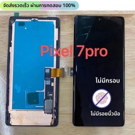 OLED สําหรับ Pixel 7 GVU6C GQML3 จอแสดงผล 7A หน้าจอสําหรับ Google Pixel 7 Pro GP4BC GE2AE LCD Touch