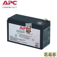 [八月新品]施耐德APC12v9ah蓄電池包 RBC17電池適合BK650BK500SUA750ICH鉛酸