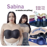 Sabina Hidden Bra (D32 E32)