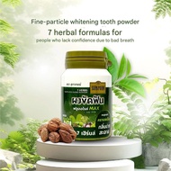 Supaporn 7 Herbs Tooth Polishing Powder 90g