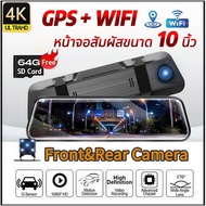 (Free 64G Memory Card) 2024 Wifi HD Car Camera New GPS Front 2023 Shows 4K Images Simultaneously