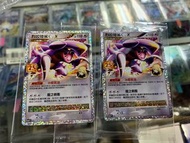 ptcg tcg Pokémon 烈咬陸鯊 25週年
