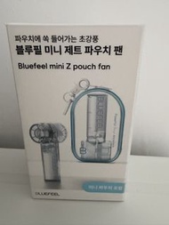 韓國品牌 BLUEFEEL 的 Mini Z Pouch Fan 迷你攜帶式風扇