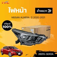 ไฟหน้า ALMERA ปี 2020-2022 HALOGEN (1ชิ้น) นิสสัน อัลเมร่า แท้ศูนย์ | NISSAN (26065-5EK0A  26015-5EK