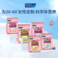 Fancl multivitamin women 20-60 years old daily nutrition pacFANCL multivitamin women 20-60 years old women daily nutrition Pack Collagen Portable Imported 4.22-2