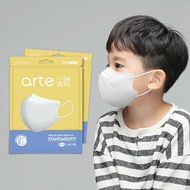 少量現貨 100 個 ARTE 小童2D kf94三層立體口罩（白色）