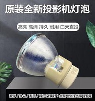 現貨原裝奧圖碼HD29 Darbee HD29Darbee S365 DH1012 EH341投影機燈泡