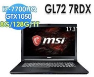 【 桃園 】 來電享折扣 MSI GL72 7RDX-441TW i7 GTX1050 雙硬碟 白色背光鍵盤 微星 電競